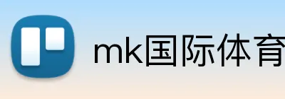mk国际体育官方网站 Logo